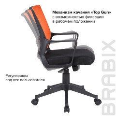 Кресло BRABIX " Balance MG-320", с подлокотниками, комбинированное черное/оранжевое, 531832 Кресло BRABIX " Balance MG-320", с подлокотниками, комбинированное черное/оранжевое, 531832 - фото 15