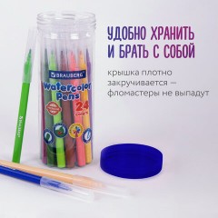 Фломастеры в тубе классические 24 цвета, вентилируемый колпачок, BRAUBERG "PREMIUM", 152199 Фломастеры в тубе классические 24 цвета, вентилируемый колпачок, BRAUBERG "PREMIUM", 152199 - фото 12