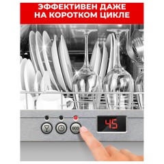 Таблетки для посудомоечных машин, 120 шт., СОМАТ "Classic" - фото 13