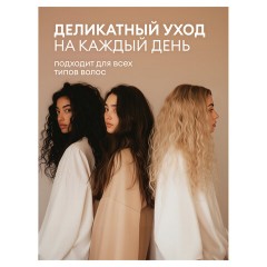 Шампунь-гель для душа 5 л, GRASS "ROOM 2 в 1", канистра, 125493 - фото 12