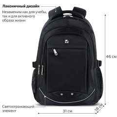 Рюкзак BRAUBERG HIGH SCHOOL универсальный, 3 отделения, "Карбон", черный, 46х31х18 см, 270758 Рюкзак BRAUBERG HIGH SCHOOL универсальный, 3 отделения, "Карбон", черный, 46х31х18 см, 270758 - фото 9