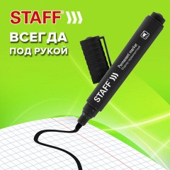 Маркер перманентный STAFF "Basic Budget PM-125", ЧЕРНЫЙ, ВЫГОДНАЯ УПАКОВКА, КОМПЛЕКТ 12 шт., 3 мм, 880598 Маркер перманентный STAFF "Basic Budget PM-125", ЧЕРНЫЙ, ВЫГОДНАЯ УПАКОВКА, КОМПЛЕКТ 12 шт., 3 мм, 880598 - фото 17