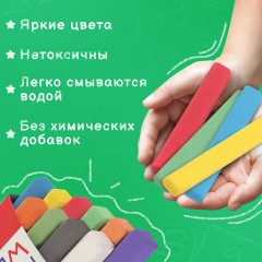 Мел цветной квадратный 10 штук, ПИФАГОР, картонная упаковка, 221168 Мел цветной квадратный 10 штук, ПИФАГОР, картонная упаковка, 221168 - фото 8