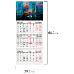 Календарь квартальный на 2026 г., 3 блока, 3 гребня, бегунок, мелованная бумага, BRAUBERG, "Мегаполис", 116792 - фото 2