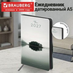 Ежедневник датированный 2027, А5, 138x213 мм, BRAUBERG "Vista", под кожу, гибкий, "Dark island", 117987 - фото 13