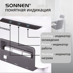 Кулер для воды SONNEN FSC-03AC, напольный, НАГРЕВ/ОХЛАЖДЕНИЕ КОМПРЕССОР, шкаф, 3 крана, белый, 455419 Кулер для воды SONNEN FSC-03AC, напольный, НАГРЕВ/ОХЛАЖДЕНИЕ КОМПРЕССОР, шкаф, 3 крана, белый, 455419 - фото 15