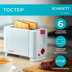 Тостер SCARLETT SC-TM11013, 650 Вт, 2 тоста, 6 режимов, сталь, белый Тостер SCARLETT SC-TM11013, 650 Вт, 2 тоста, 6 режимов, сталь, белый - фото 10
