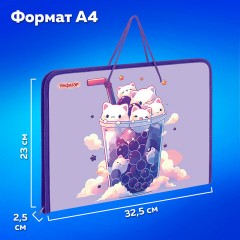 Папка для труда на молнии с ручками ПИФАГОР А4, 1 отделение, пластик, органайзер, "Bubble tea", 273387 - фото 12