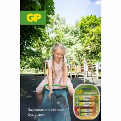 Батарейки аккумуляторные НАБОР 8 шт. (ПРОМО 4+4) GP AA+ААА (HR6+HR03) 2650mAh+930mAh, 270AA/100AAA - фото 11
