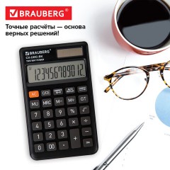 Калькулятор карманный BRAUBERG CX-102C-BK (76x126 мм), 12 разрядов, двойное питание, ЧЕРНЫЙ, 272647 Калькулятор карманный BRAUBERG CX-102C-BK (76x126 мм), 12 разрядов, двойное питание, ЧЕРНЫЙ, 272647 - фото 16