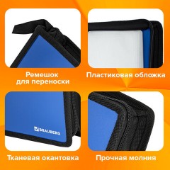 Портмоне для CD/DVD BRAUBERG на 96 дисков, обложка пластиковая, синий, 510091 Портмоне для CD/DVD BRAUBERG на 96 дисков, обложка пластиковая, синий, 510091 - фото 13
