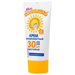 Крем детский солнцезащитный водостойкий гипоаллергенный SPF30, 55 мл, МОЕ СОЛНЫШКО, 1628 - фото 6