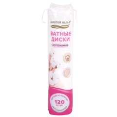 Ватные диски двусторонние 120 шт., с эффектом прошитого края, ЗОЛОТОЙ ИДЕАЛ, 100% хлопок, 116530