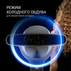 Фен POLARIS PHD 2245Ti, 2200 Вт, 2 скорости, 3 температурных режима, ионизация, морская волна, 07862 Фен POLARIS PHD 2245Ti, 2200 Вт, 2 скорости, 3 температурных режима, ионизация, морская волна, 07862 - фото 11