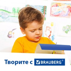 Цветная бумага А4 БАРХАТНАЯ САМОКЛЕЯЩАЯСЯ, 5 листов 5 цветов, 110 г/м2, BRAUBERG, 124727 Цветная бумага А4 БАРХАТНАЯ САМОКЛЕЯЩАЯСЯ, 5 листов 5 цветов, 110 г/м2, BRAUBERG, 124727 - фото 12