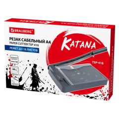 Резак сабельный BRAUBERG KATANA TSP-416, A4, на 18 л., длина реза 300 мм, пластиковое основание, 532982 Резак сабельный BRAUBERG KATANA TSP-416, A4, на 18 л., длина реза 300 мм, пластиковое основание, 532982 - фото 10