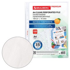 Папки-файлы перфорированные А4 BRAUBERG "PREMIUM", КОМПЛЕКТ 100 шт., матовые, 35 мкм, 273005 - фото 4