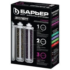 Картриджи сменные БАРЬЕР "Эксперт Стандарт", для холодной воды, 3 ступени, ресурс 10000 л, КОМПЛЕКТ 3 шт., Р213Р00 - фото 4