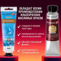 Краска масляная ВОДОРАЗБАВИМАЯ художественная 100 мл, БЕЛИЛА ТИТАНОВЫЕ, BRAUBERG ART, 192289 Краска масляная ВОДОРАЗБАВИМАЯ художественная 100 мл, БЕЛИЛА ТИТАНОВЫЕ, BRAUBERG ART, 192289 - фото 9