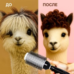 Расческа для волос термобрашинг 24,5х6х4,5 см, круглая + щетка для чистки В ПОДАРОК, MONTE VITA (МОНТЕ ВИТА), 457433 - фото 16