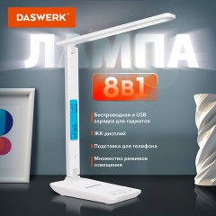 Настольная лампа / светильник с дисплеем и беспроводной зарядкой "8 в 1", LED, 10 Вт, белый, DASWERK (ДАСВЕРК), 238325 - фото 3