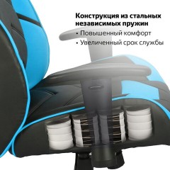 Кресло компьютерное BRABIX "Storm GM-006", регулируемые подлокотники, экокожа, черное/голубое, 532501 Кресло компьютерное BRABIX "Storm GM-006", регулируемые подлокотники, экокожа, черное/голубое, 532501 - фото 9