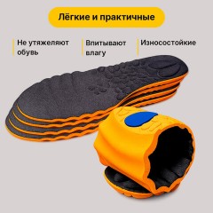 Стельки для обуви С МАССАЖНЫМИ ПОДУШЕЧКАМИ размер RU 38-44/EU 39-45, SHEGRA (ШЕГРА), 702303 - фото 11
