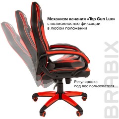 Кресло компьютерное BRABIX "Blaze GM-162", TW/экокожа, черное/красное, 532580, 7083508 Кресло компьютерное BRABIX "Blaze GM-162", TW/экокожа, черное/красное, 532580, 7083508 - фото 8