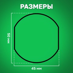 Подушка сменная для печатей ДИАМЕТРОМ 42 мм, синяя, для TRODAT IDEAL 46042, арт. 6/46042, 125437 Подушка сменная для печатей ДИАМЕТРОМ 42 мм, синяя, для TRODAT IDEAL 46042, арт. 6/46042, 125437 - фото 3