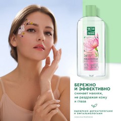 Мицеллярная вода 400 мл, ЧИСТАЯ ЛИНИЯ, 3 в 1 "Гиалурон и экстракт розы", увлажняющая - фото 5