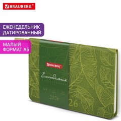 Еженедельник датированный 2026 МАЛЫЙ ФОРМАТ 95х155 мм, А6, BRAUBERG "Foliage", под кожу, зеленый, 117198 - фото 16