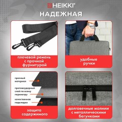 Сумка портфель HEIKKI PERSPECTIVE (ХЕЙКИ) с отделением для ноутбука 15,6", с карманом, серая, 29х40х7 см, 272595 - фото 15