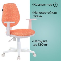 Кресло детское BRABIX "Fancy MG-201W", с подлокотниками, пластик белый, с рисунком "Giraffe", 532407, MG-201W_532407 Кресло детское BRABIX "Fancy MG-201W", с подлокотниками, пластик белый, с рисунком "Giraffe", 532407, MG-201W_532407 - фото 6