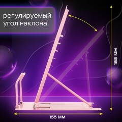 Подставка для книг и учебников большая ЮНЛАНДИЯ "Neon Unicorn", регулируемый наклон, металлическая, 237575 - фото 13
