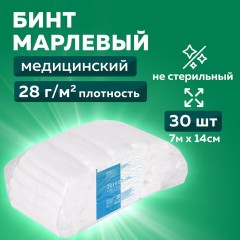 Бинт марлевый нестерильный ЕМЕЛЬЯНЪ САВОСТИНЪ КОМПЛЕКТ 30 шт., 7 м х 14 см, плотность 28 (±2) г/м2 - фото 8