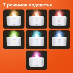 Увлажнитель воздуха "Камин", эффект пламени, 180 мл, Аромамасло в ПОДАРОК, белый, DASWERK, 456846 Увлажнитель воздуха "Камин", эффект пламени, 180 мл, Аромамасло в ПОДАРОК, белый, DASWERK, 456846 - фото 17