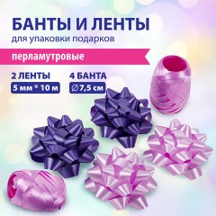 Набор для декора и подарков 4 банта, 2 ленты, цвета: розовый, фиолетовый, ЗОЛОТАЯ СКАЗКА, 591847 Набор для декора и подарков 4 банта, 2 ленты, цвета: розовый, фиолетовый, ЗОЛОТАЯ СКАЗКА, 591847 - фото 8