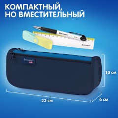 Пенал мягкий BRAUBERG KIDS, 2 отделения, полиэстер, "Глубокий синий", 22x10x6 см, 273551 - фото 8