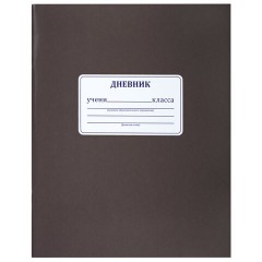 Дневник 1-11 класс 40 л., на скобе, ПИФАГОР, обложка картон, МИКС "Однотонный", 107577 - фото 5