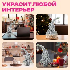 Ель новогодняя искусственная 25 см, "Елка-гном", заснеженная с декором, литой ПЭТ, ЗОЛОТАЯ СКАЗКА, 592515 - фото 14