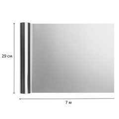 Фольга пищевая 29 см х 7 м, 20 мкм, ЭКСТРА ПРОЧНАЯ, САЯНСКАЯ ФОЛЬГА в пленке, ГРИЛЬ 7П-290х35 Фольга пищевая 29 см х 7 м, 20 мкм, ЭКСТРА ПРОЧНАЯ, САЯНСКАЯ ФОЛЬГА в пленке, ГРИЛЬ 7П-290х35 - фото 8