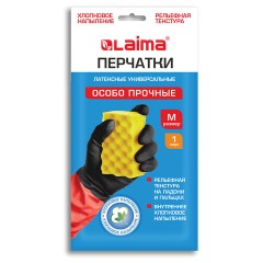 Перчатки МНОГОРАЗОВЫЕ латексные LAIMA "БИКОЛОР" черно-красные, ОСОБО ПРОЧНЫЕ, хлопковое напыление, размер M (средний), вес 55 г, 700538 - фото 2
