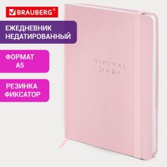Ежедневник недатированный с резинкой А5 145х203 мм, BRAUBERG, твердый, 160 л., "Minimal", розовый, 116301 - фото 12