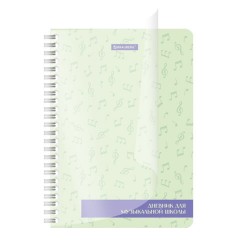 Дневник для музыкальной школы 48 листов, гребень, пластиковая обложка, картон, BRAUBERG, "МИКС", 107519 - фото 2