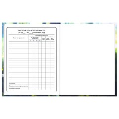 Дневник 1-4 класс 48 л., твердый, BRAUBERG, выборочный лак, с подсказом, "Оленёнок", 107595 - фото 18