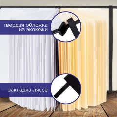 Скетчбук, слоновая кость+белая 140 г/м2, 90х140 мм, 80 л., КОЖЗАМ, резинка, BRAUBERG ART CLASSIC, черный, 116871 Скетчбук, слоновая кость+белая 140 г/м2, 90х140 мм, 80 л., КОЖЗАМ, резинка, BRAUBERG ART CLASSIC, черный, 116871 - фото 13