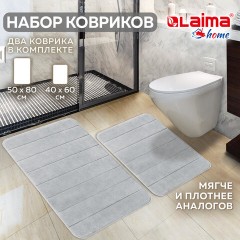 Комплект ковриков MEMORY EFFECT для ванной 50х80 см и туалета 40х60 см светло-серый LAIMA HOME, 608446 Комплект ковриков MEMORY EFFECT для ванной 50х80 см и туалета 40х60 см светло-серый LAIMA HOME, 608446 - фото 14