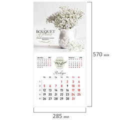Календарь настенный перекидной 2026 г., BRAUBERG, 12 листов, 28,5х28,5 см, "Цветы", 116930 - фото 3