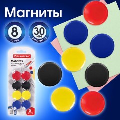 Магниты диаметром 30 мм, КОМПЛЕКТ 8 штук, цвет АССОРТИ, в блистере, BRAUBERG, 230758 Магниты диаметром 30 мм, КОМПЛЕКТ 8 штук, цвет АССОРТИ, в блистере, BRAUBERG, 230758 - фото 7