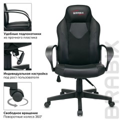 Кресло компьютерное BRABIX "Game GM-017", экокожа/ткань, черное, 532641, GM-017_532641 Кресло компьютерное BRABIX "Game GM-017", экокожа/ткань, черное, 532641, GM-017_532641 - фото 11